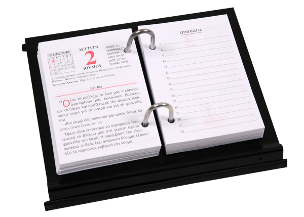 ΒΑΣΕΙΣ ΗΜΕΡΟΛΟΓΙΩΝ